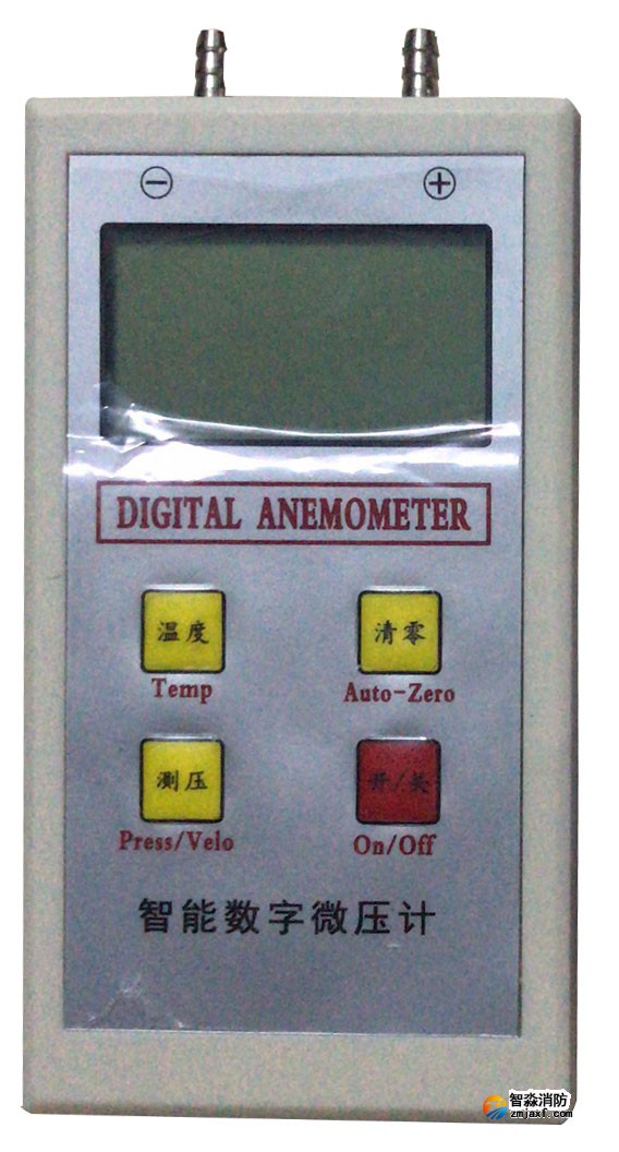 1679047314212692.jpg 微壓計.jpg