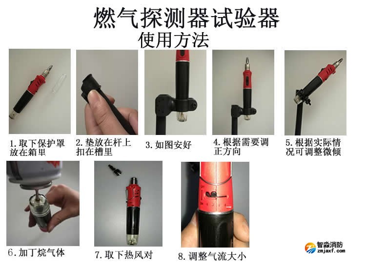 20180811184658_59799.jpg 燃氣使用.jpg