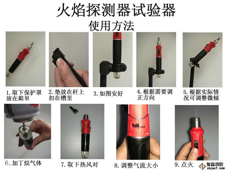 20180811184651_31668.jpg 火焰使用.jpg