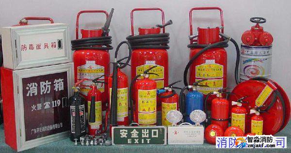 消防安全評估 消防安全評估